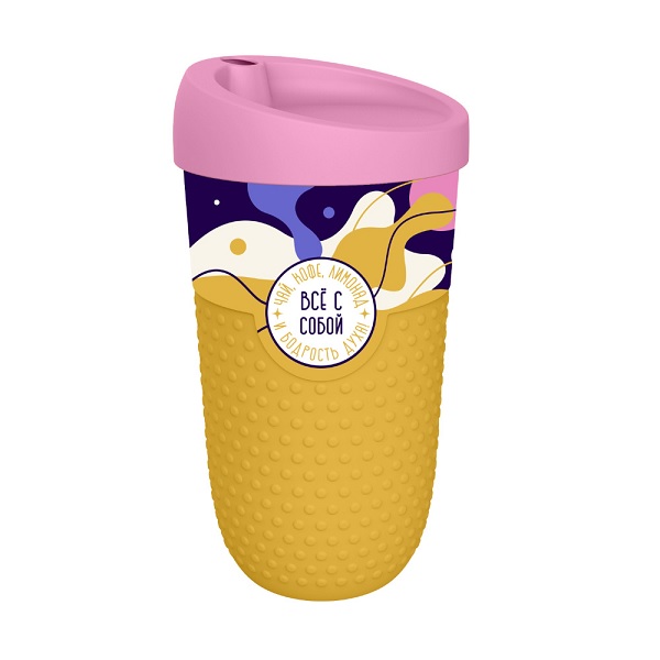 Стакан для горяч. и холодн. напитков с крышкой и декором 550мл (желтый)(то)