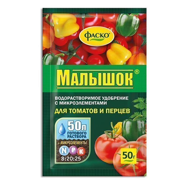Удобрение сухое Фаско Малышок минеральное для томатов и перцев водорастворимое 50гр