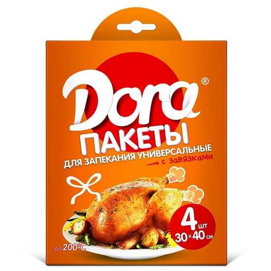 Пакеты для запекания УНИВЕРСАЛЬНЫЕ DORA с завязками,  4 шт   30х40 см 