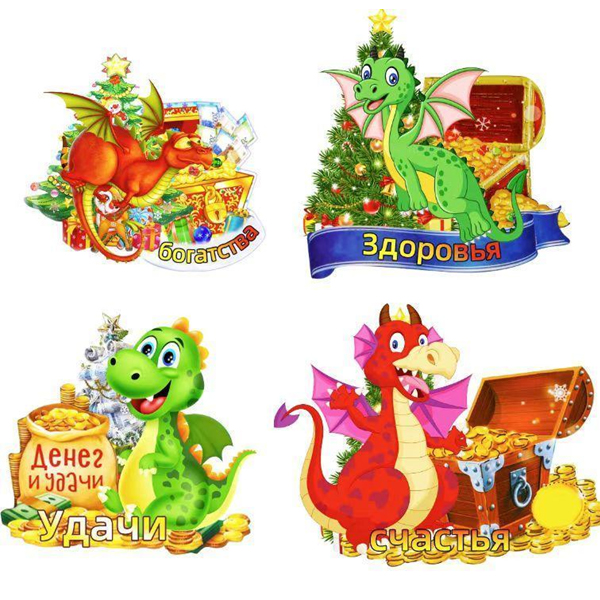 Магнит декоративный ДРАКОША 5,5*5см