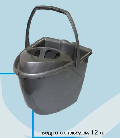 Ведро с отжимом 12л.