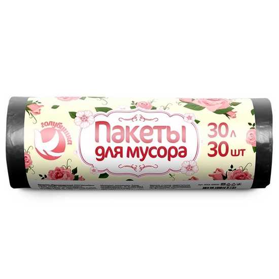 Пакеты для мусора ГОЛУБУШКА  30 л / 30 шт