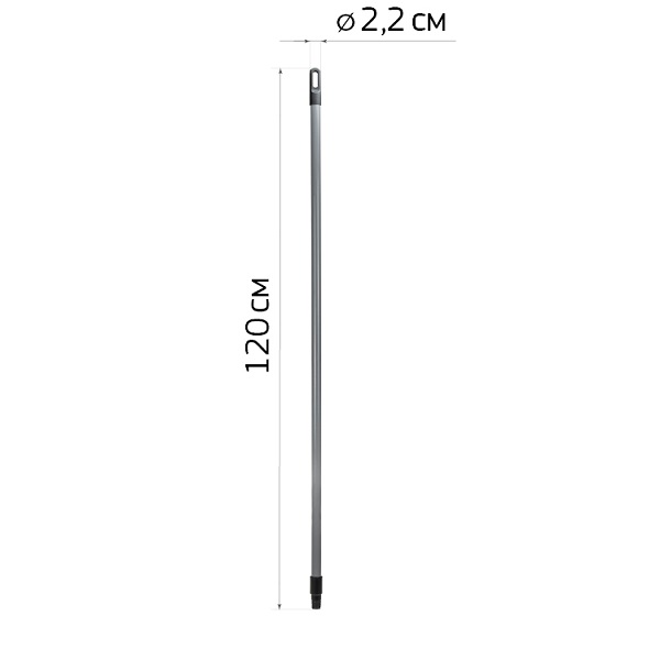 Черенок универсальный 120см (серый)