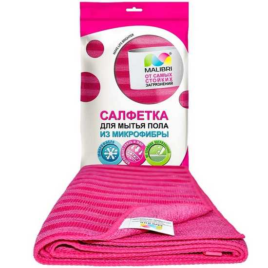 Салфетка из микрофибры MALIBRI от стойких загрязнений с нейлон. нитью для пола 50х60см