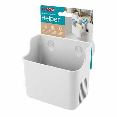 Держатель подвесной на присосах HELPER (127х90х124мм)белый Держатель подвесной на присосах HELPER (127х90х124мм)белый