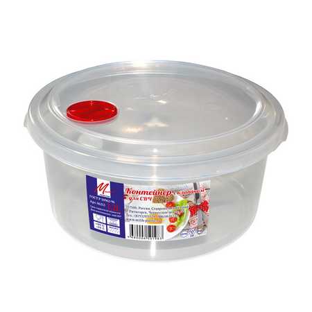 Контейнер пищевой с клапаном для СВЧ 1,2л