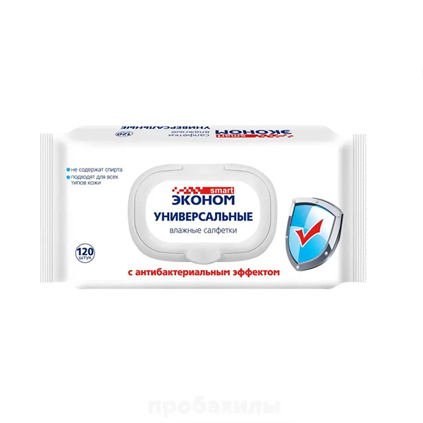 Салфетки влажные  Эконом smart №120 антибактериальные универсальные с пластиковым клапаном