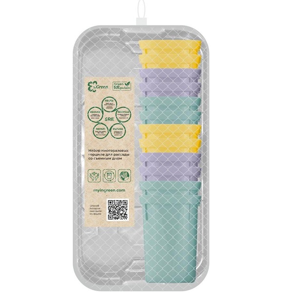 Набор горшков для рассады InGreen for Green Republic, с поддоном 12х200м микс