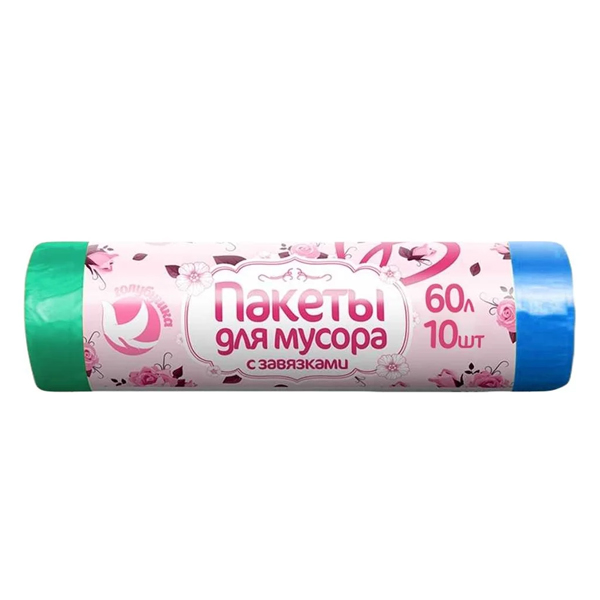 Пакеты для мусора ГОЛУБУШКА с завязками, 60л, 10шт