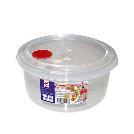Контейнер пищевой с клапаном для СВЧ 0,8л