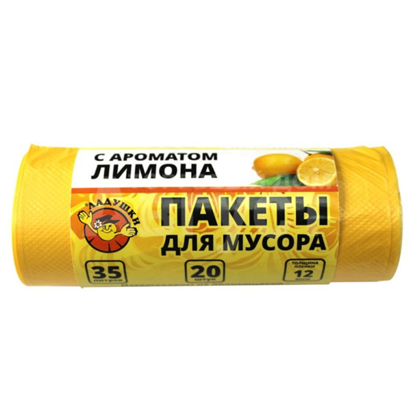 Пакеты для мусора 35л 20шт 12мкр с ароматом лимона