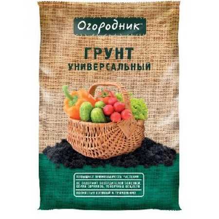 Грунт универсальный Огородник 9л