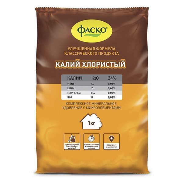 Удобрение сухое Фаско Калий хлористый минеральное с микроэлементами 1кг