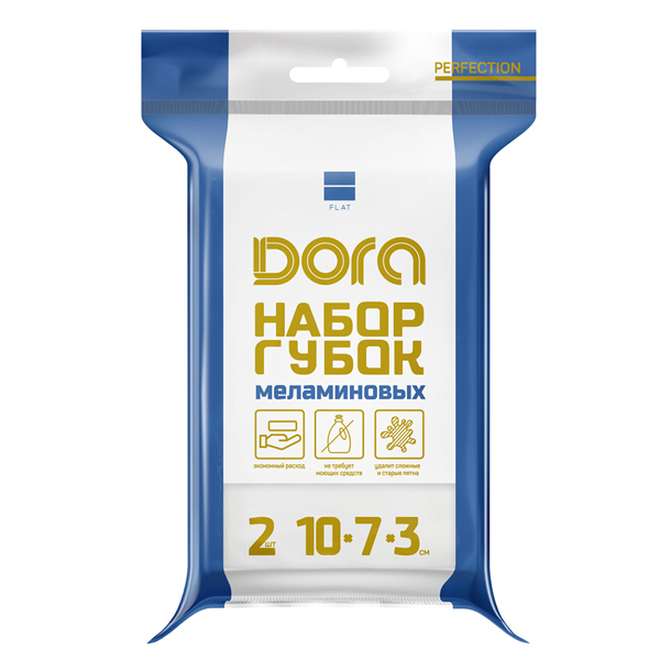 Губка меламиновая 10х7х3см, Dora 2шт