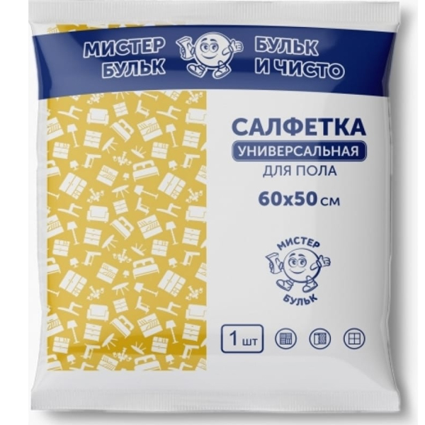 Салфетка универсальная для пола 1 шт (60х50 см) 