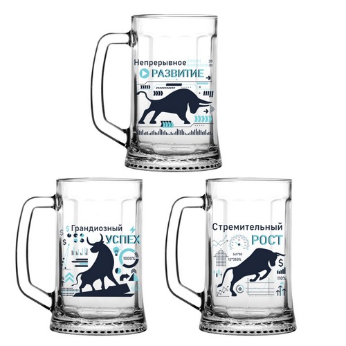 Кружка для пива "Ладья" 500 мл "Успешные бычки"