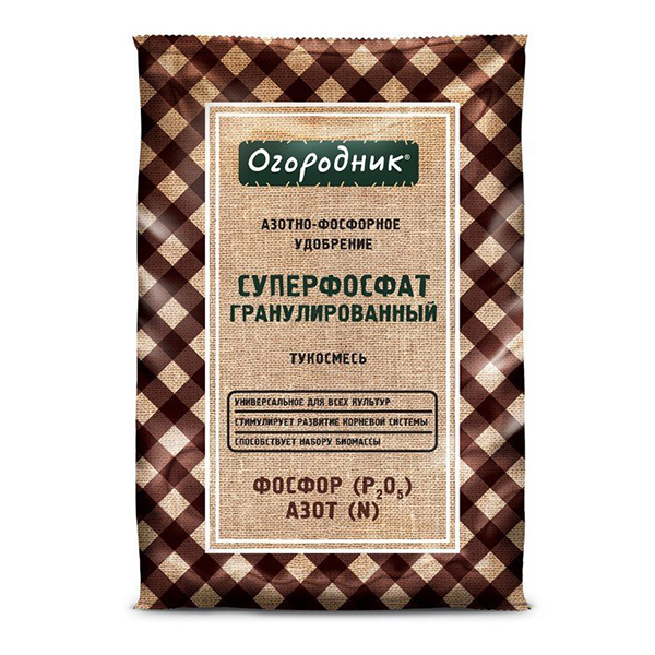 Удобрение минеральное сухое Огородник Суперфосфат гран.тукосмесь 0,7кг