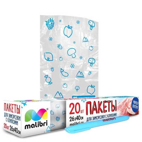 Пакеты MALIBRI для заморозки  с клипсами 20 шт 26*40см с маркером