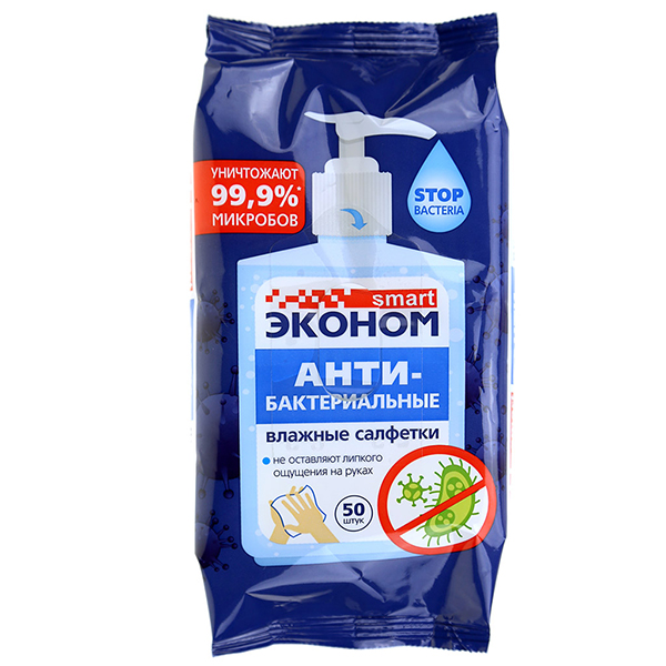 Влажные салфетки Эконом smart №50 антибактериальные