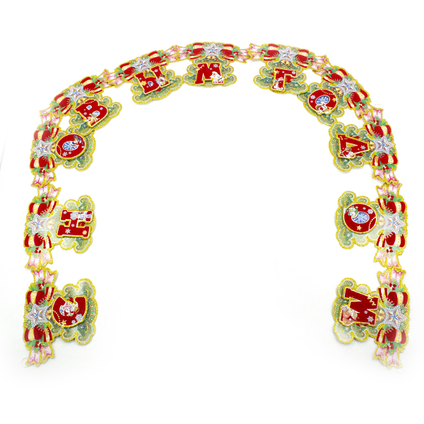 Украшение-гирлянда бумажная 2.2м С НОВЫМ ГОДОМ! 