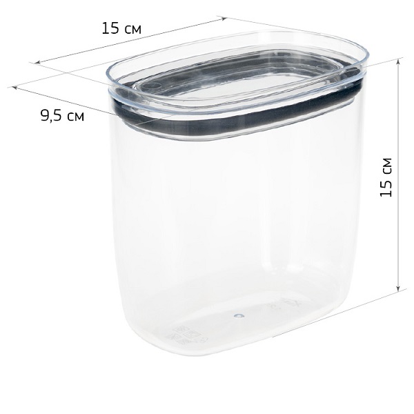 Емкость для сыпучих продуктов ШАЙН 1,2л (графитовый)