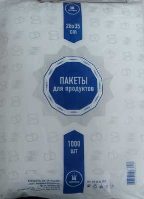 Пакеты д/продуктов  "Уфа ПАК" 26*35 /1000  КОЛБАСКИ В ПЛАСТАХ  (10)