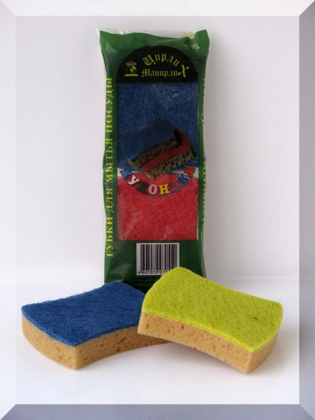 Губки для посуды 2шт. "КУХОНЬКА" целлюлоза+абазив.сл, в вак.уп.