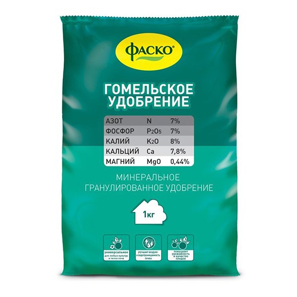 Удобрение сухое Фаско Гомельское минеральное гранулированное 1кг