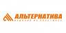Альтернатива Альтернатива