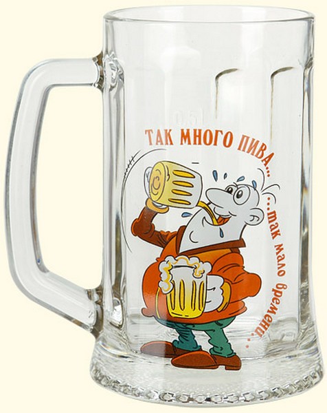 Кружка для пива  500 мл  "Ладья" Приколы