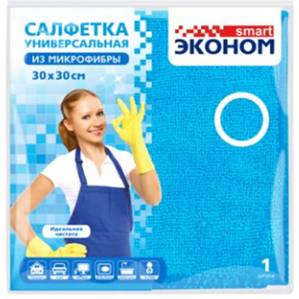 Салфетка для стекол и зеркал 30*30 из МИКРОФИБРЫ  (пакет)Эконом smart №1 