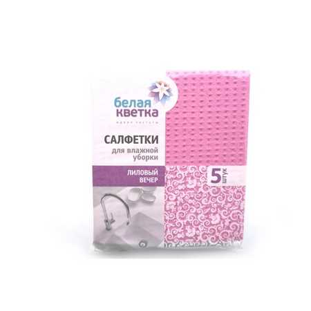 Салфетки для влажной уборки БЕЛАЯ КВЕТКА "Лиловый вечер" 5 шт ., в РР   (150х170)мм Губчатая целлюл