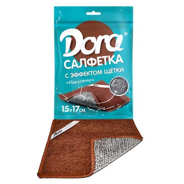 Салфетка из микрофибры Dora С ЭФФЕКТОМ ЩЁТКИ 17х15см