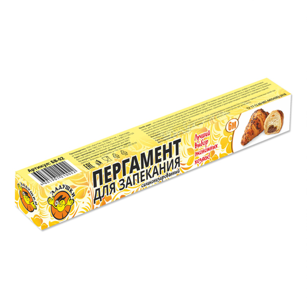 Пергамент для запекания 38см*6м, силиконизированный