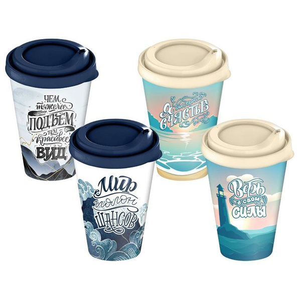 Стакан с крышкой 420мл с декором "Сила слов" (микс)