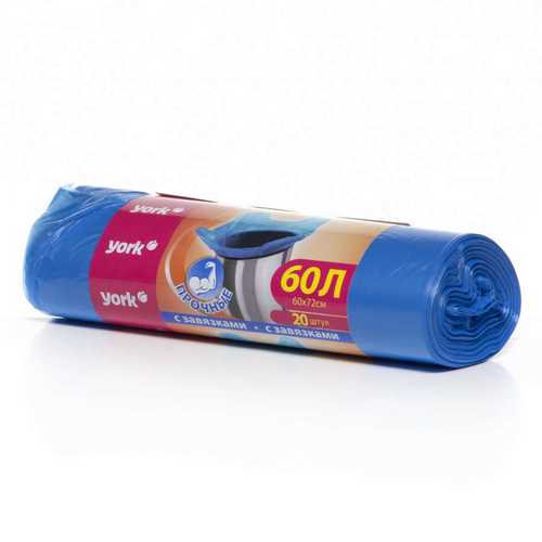 Мешок для мусора "YORK" 60 л. (20 шт) с завязками