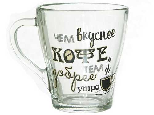 Кружка "Грация" 250  мл "Энергия кофе"