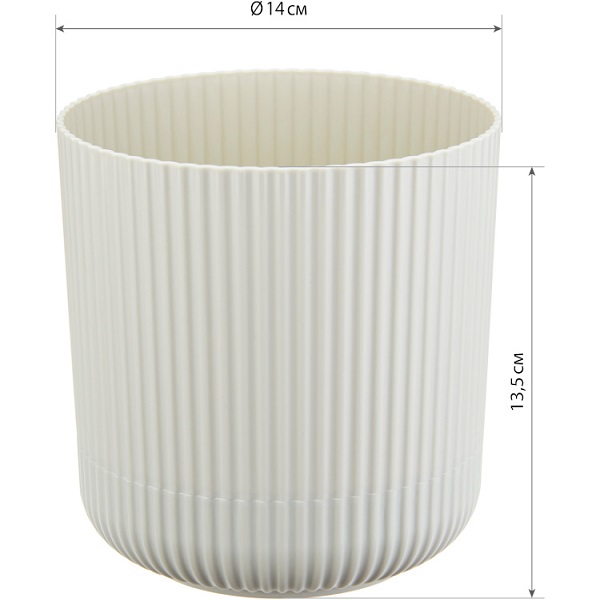 Кашпо ВЕЛЬВЕТ с пристегнутым поддоном D140 мм 1,6л 