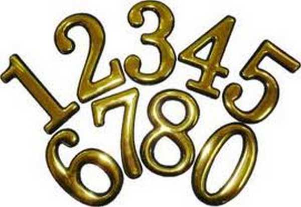 Цифры на дверь 