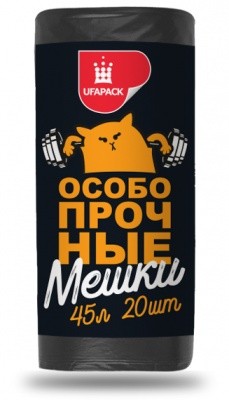 Пакеты д/мусора "Уфа Пак" ОСОБОПРОЧНЫЕ 45 л.20 шт. черные(25)