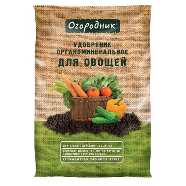 Удобрение сухое Огородник органоминеральное для овощей в пеллетах 0,9кг