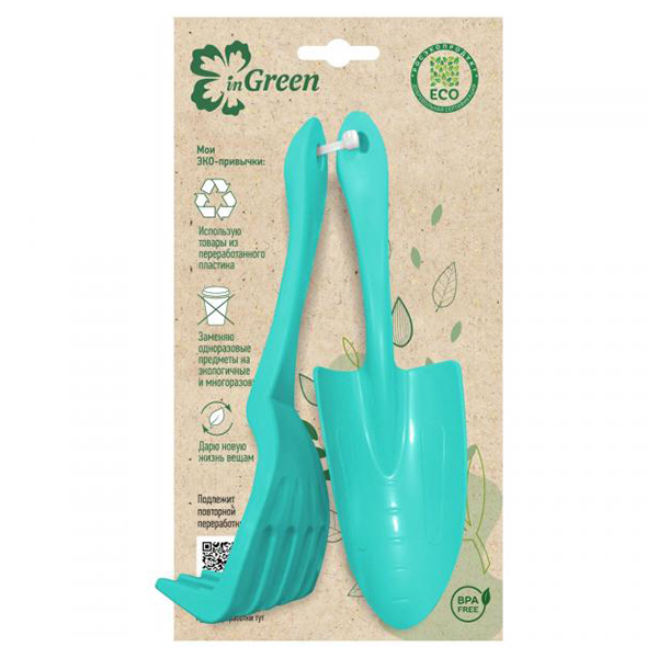 Набор садовых инструментов (грабельки и лопатка для пересадки) голуб.жасмин (то)