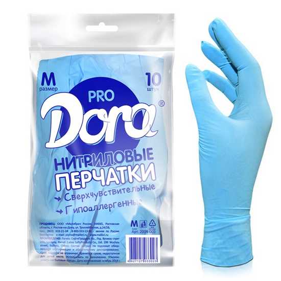 Перчатки DORA Pro нитриловые  универсальные, 10 шт