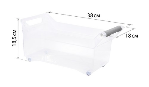 Органайзер с ручкой на колесах 7л (прозрачный)