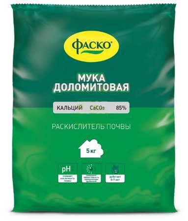 Раскислитель доломитовая мука 5кг.