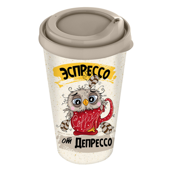 Стакан "IZI-GO" с крышкой 420мл с декором (бежевый)