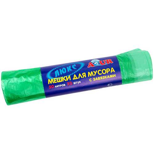 Мешок для мусора 50л. (20 шт) зеленые люкс с завязками, NEW AZUR