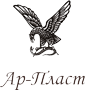 Ар-пласт Ар-пласт