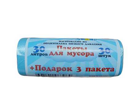 Пакеты д/мусора "Королевство Чистоты" 6 мкр 30 л. 30 шт. + 3 пакета в ПОДАРОК