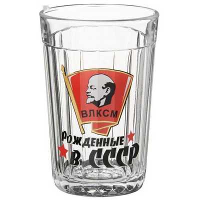 Стакан  "Граненый" 250 мл (Рожденные в СССР)